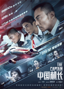 国产精品免费一区二区三区四区